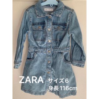 ザラキッズ(ZARA KIDS)のZARA デニムワンピース(ワンピース)