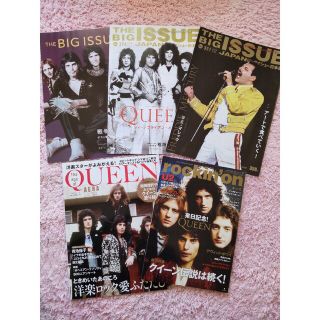 Queen クイーン フレディ・マーキュリー 雑誌(ミュージシャン)