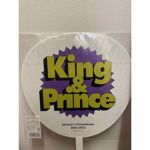 King & Prince(キングアンドプリンス)の新品　King & Prince カウコン　ジャンボうちわ エンタメ/ホビーのタレントグッズ(アイドルグッズ)の商品写真