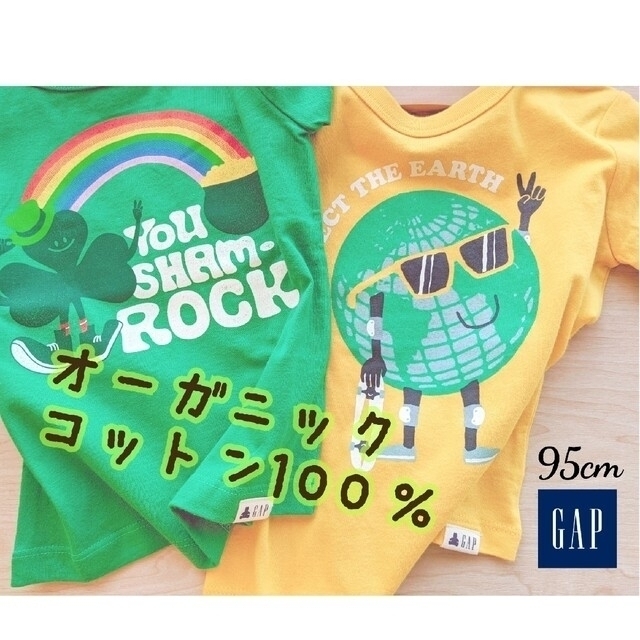 babyGAP(ベビーギャップ)の【新品】GAP オーガニックコットン 90cm Tシャツ★2着set キッズ/ベビー/マタニティのキッズ服男の子用(90cm~)(Tシャツ/カットソー)の商品写真