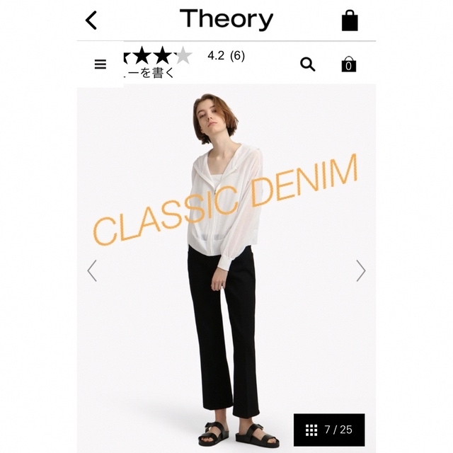 セオリー デニム　theory Classic ST Denim 新品未使用パンツ