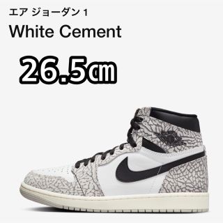 ナイキ(NIKE)のNIKE AIR JORDAN1 RETRO HIGH OG エレファント(スニーカー)