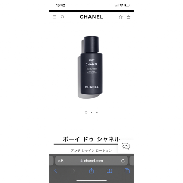 CHANEL セット売り 4