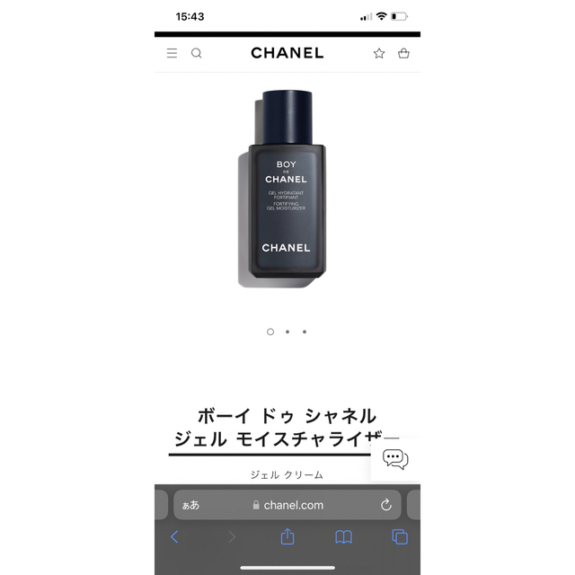 CHANEL セット売り 5