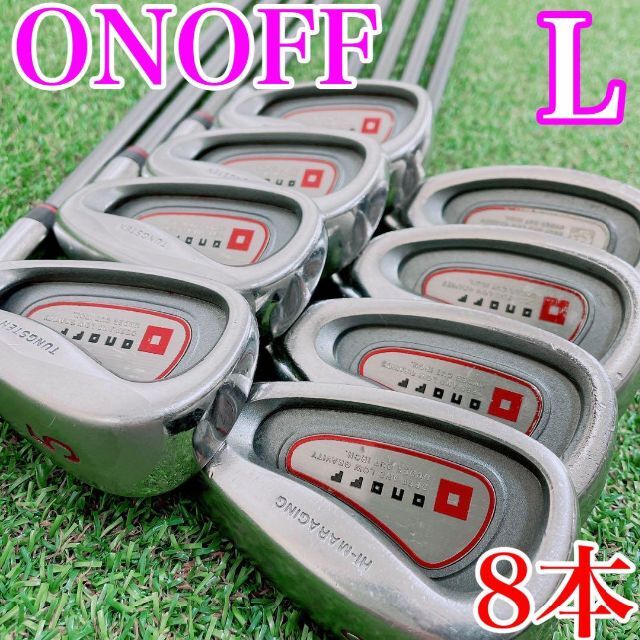 Onoff(オノフ)の【最高級！】ONOFF（オノフ）／ レディース　アイアンセット　8本／L スポーツ/アウトドアのゴルフ(クラブ)の商品写真
