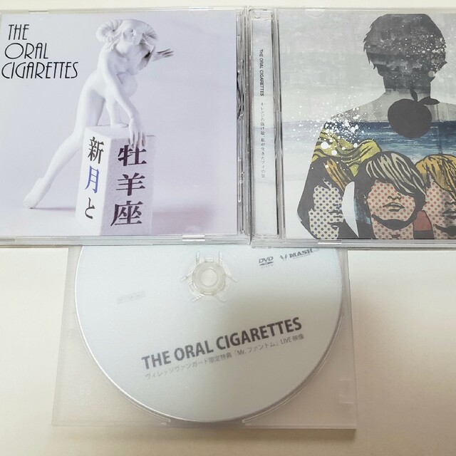 THE ORAL CIGARETTES　オーラル　新月と牡羊座　廃盤