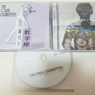 THE ORAL CIGARETTES　オーラル　新月と牡羊座　廃盤(ミュージシャン)