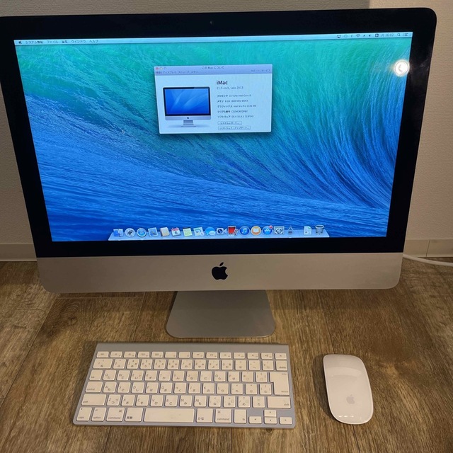 iMac (21.5-inch, Late 2013) 液晶一体型パソコン とっておきし福袋 ...