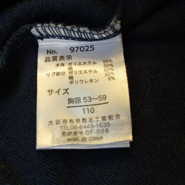 パーカー　110サイズ キッズ/ベビー/マタニティのキッズ服男の子用(90cm~)(Tシャツ/カットソー)の商品写真