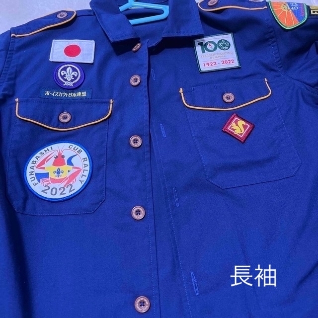 ボーイスカウト カブ隊 セット 制服 歌集 ロープ ハバザック他 ボーイスカウト カブ隊 セット 制服 歌集 ロープ ハバザック他