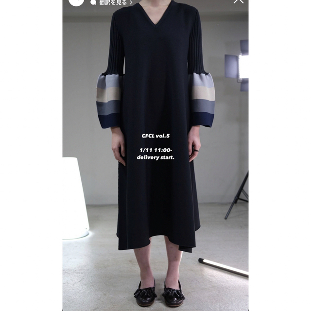 CFCL POTTERY KAFTAN 3 - ロングワンピース/マキシワンピース