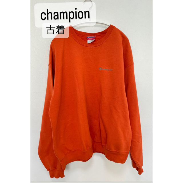 Champion(チャンピオン)の【古着】90s チャンピオン　ビッグシルエット　スウェット　トレーナー　オレンジ メンズのトップス(スウェット)の商品写真