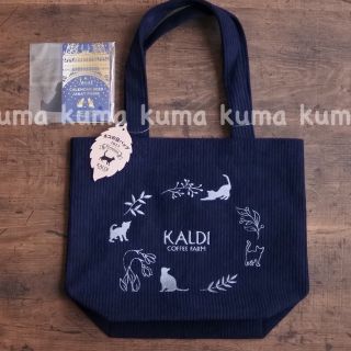 カルディ(KALDI)のカルディ ネコの日バッグ プレミアム　ジャンナッツ カレンダー(ノベルティグッズ)