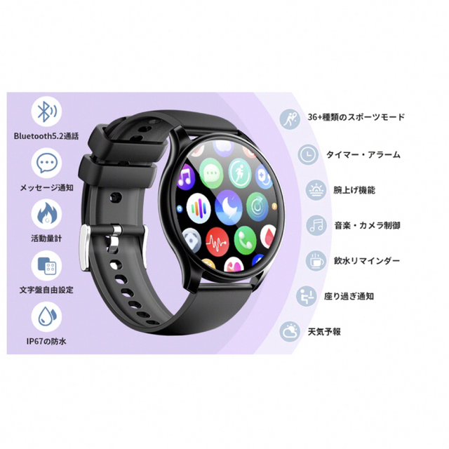 スマートウォッチ Bluetooth 通話 大画面 腕時計 スポーツ 多機能