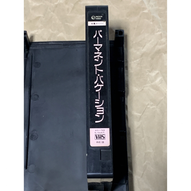 Begin掲載 パーマネント・バケーション VHSビデオ 字幕スーパー ジム