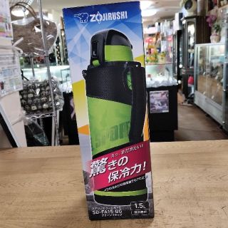 ゾウジルシ(象印)の象印ステンレスクールボトル1.5L(保冷専用)(水筒)