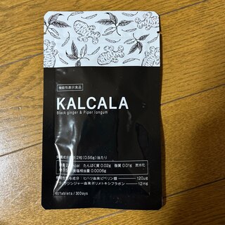 カルカラ　３０日分新品未開封　KALCALA  60粒 脂肪・むくみ・冷え(ダイエット食品)