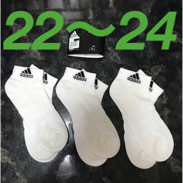 adidas(アディダス)の計3足 adidas アンクル ソックス 22〜24 白3足 レディースのレッグウェア(ソックス)の商品写真