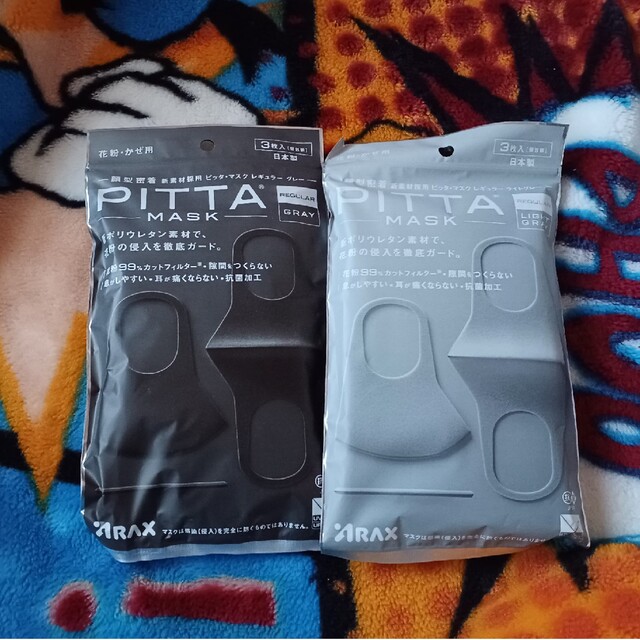 PITTA MASK　ピッタマスク　3枚×2袋 インテリア/住まい/日用品のインテリア/住まい/日用品 その他(その他)の商品写真