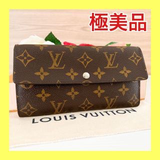 ルイヴィトン(LOUIS VUITTON)の⭐けーちこさま専用⭐️(財布)