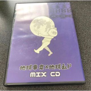 【完売品】レペゼン地球  地球事変×地球乱ド　DVD(ミュージシャン)