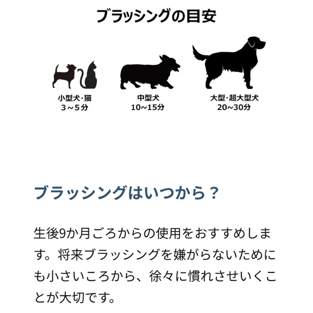FURminator(ファーミネーター)のファーミネーター 超大型犬　XL  長毛種 ペット用　　お手入れブラシ その他のペット用品(犬)の商品写真