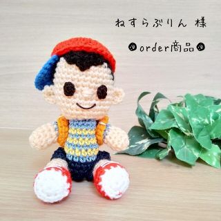 ■ねすらぶりん 様 order商品　Amy... あみぐるみ(あみぐるみ)