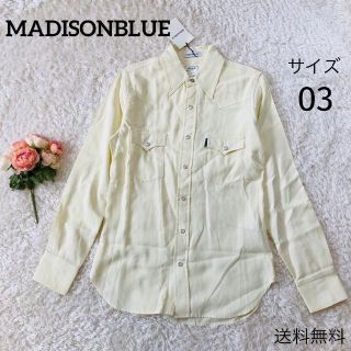 MADISONBLUE - MADISON BLUE マディソンブルー カジュアルシャツ 00(XS ...