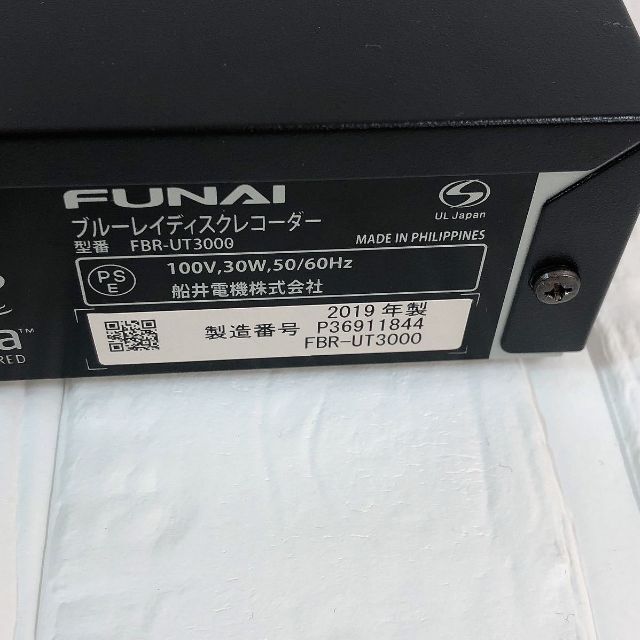 FUNAI FBR-UT3000 3TB venezaconstrucao.com.br