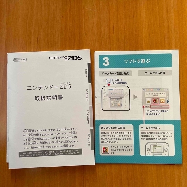 ニンテンドー2DS メモリ4GB 3