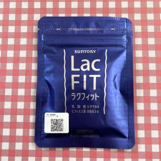 サントリー(サントリー)のサントリー⭐︎ラクフィット（30粒）⭐︎新品・未開封(ダイエット食品)