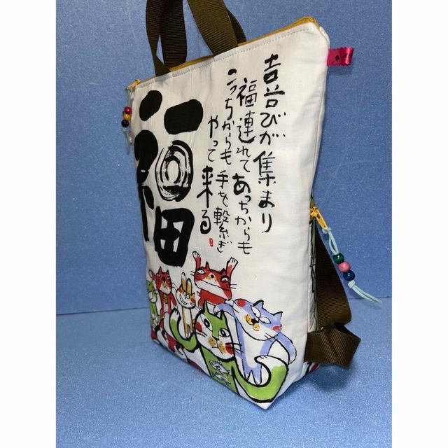 激安セール】 133. にゃんこ手ぬぐいリメイクトートバッグ(内ポケット 激安セール】 133. にゃんこ手ぬぐいリメイクトートバッグ(内ポケット