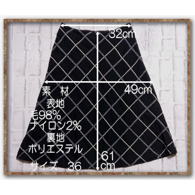 MICHEL KLEIN(ミッシェルクラン)のミッシェルクラン　フランネルスカート　黒 レディースのスカート(ひざ丈スカート)の商品写真