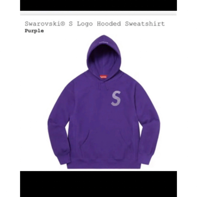 Supreme Hooded Sロゴ　ボックス  堀米　木村拓哉　フーディー