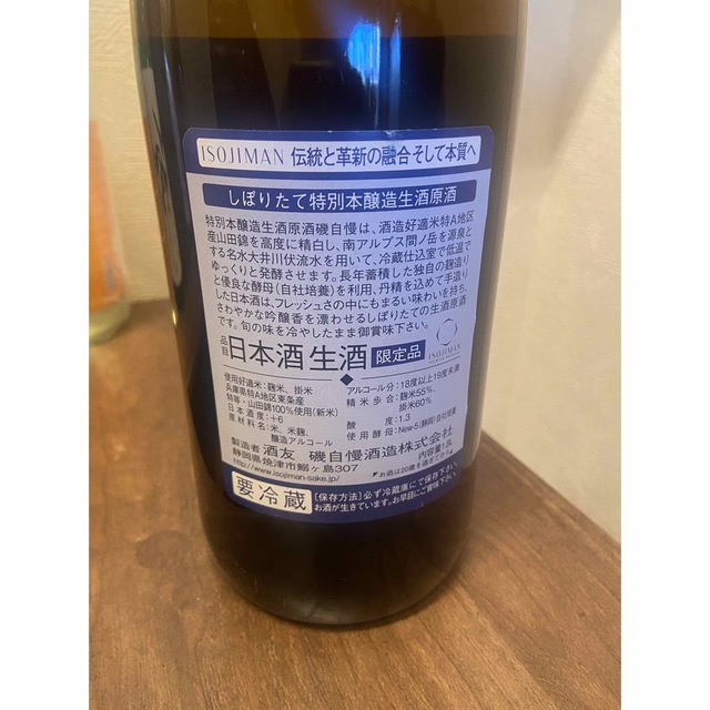 日本酒６本セット