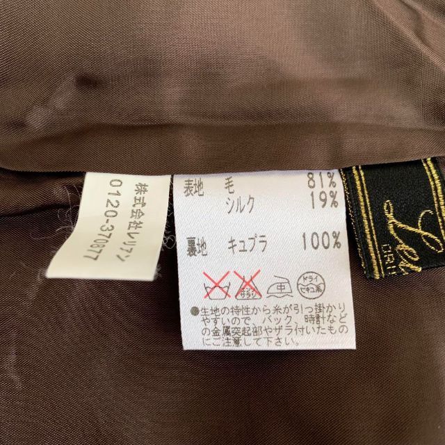 leilian(レリアン)の✨美品✨レリアン セットアップ スカート ドット フリル ブラウン M レディースのジャケット/アウター(ノーカラージャケット)の商品写真