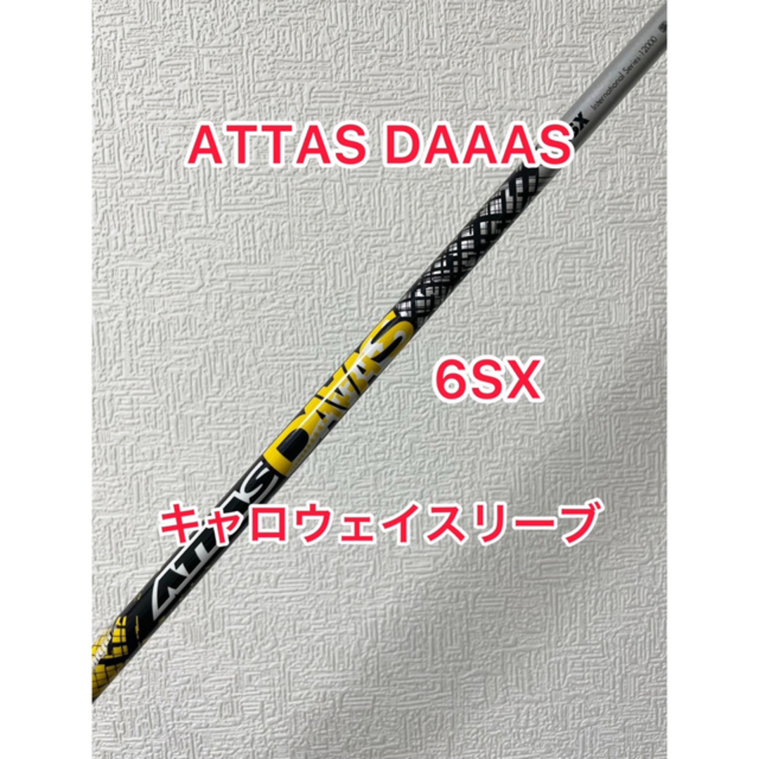 ATTAS DAAAS 6SX キャロウェイスリーブ 全てのタイムセール www