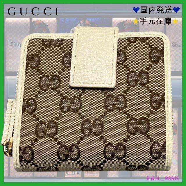 新品未使用☆GUCCI GGキャンバス ミニ ウォレット ホワイト 憧れの 50