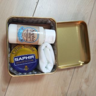 サフィール(Saphir)のサフィール シューケアセット(日用品/生活雑貨)