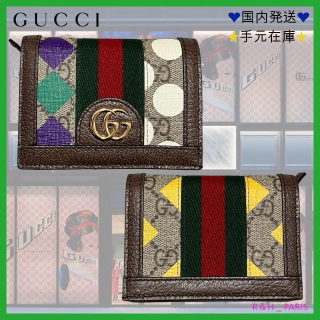 流行 - Gucci 新品未使用★GUCCI ウォレット ミニ GGスプリーム オフィディア 財布