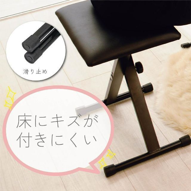 【新品】キーボードベンチ白 ピアノ椅子 折りたたみ 軽量 安定 高さ調節 3段階 楽器の鍵盤楽器(ピアノ)の商品写真