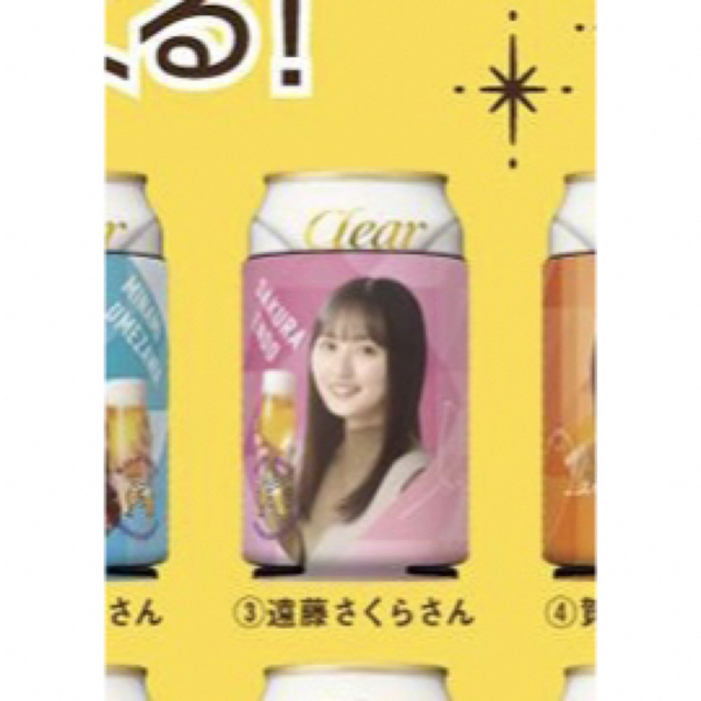 クリアアサヒ　乃木坂オリジナル缶ホルダー エンタメ/ホビーのコレクション(ノベルティグッズ)の商品写真