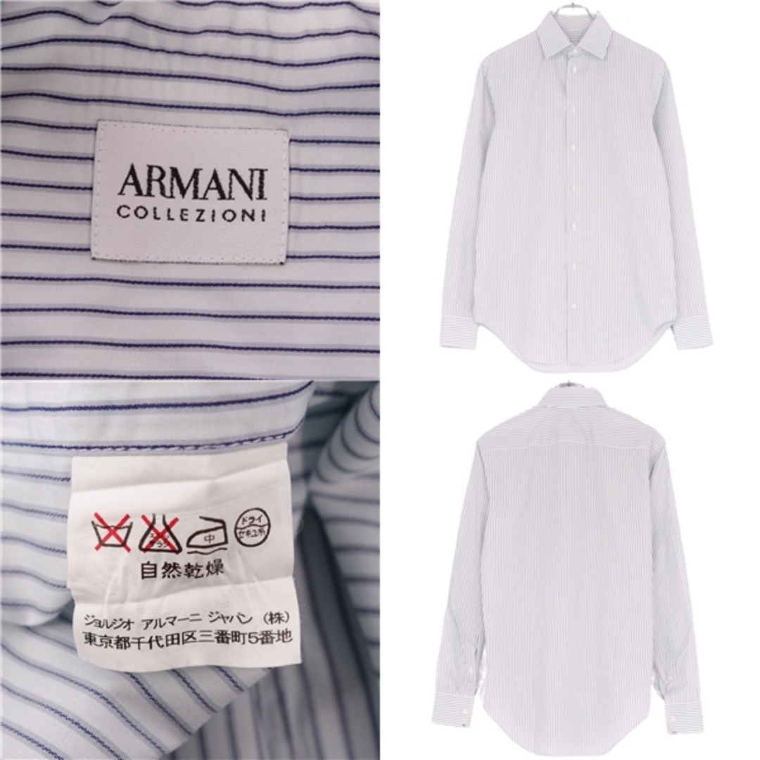 ARMANI EXCHANGE(アルマーニエクスチェンジ)の美品 アルマーニ コレッツォーニ ARMANI COLLEZIONI シャツ ロングスリーブ ストライプ柄 コットン トップス メンズ 38/15(M相当) ホワイト/ブルー メンズのトップス(シャツ)の商品写真