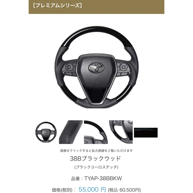 高級ブランド レクサスNX IS GS CT RC対応 品番LXBーBKCーBK リール ...