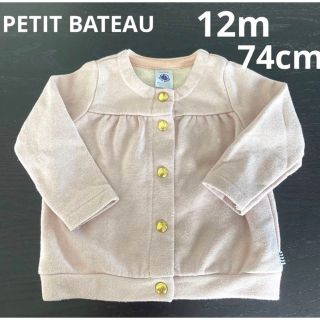 プチバトー(PETIT BATEAU)のプチバトー　さくら色　カーディガン　12m 74m(カーディガン/ボレロ)