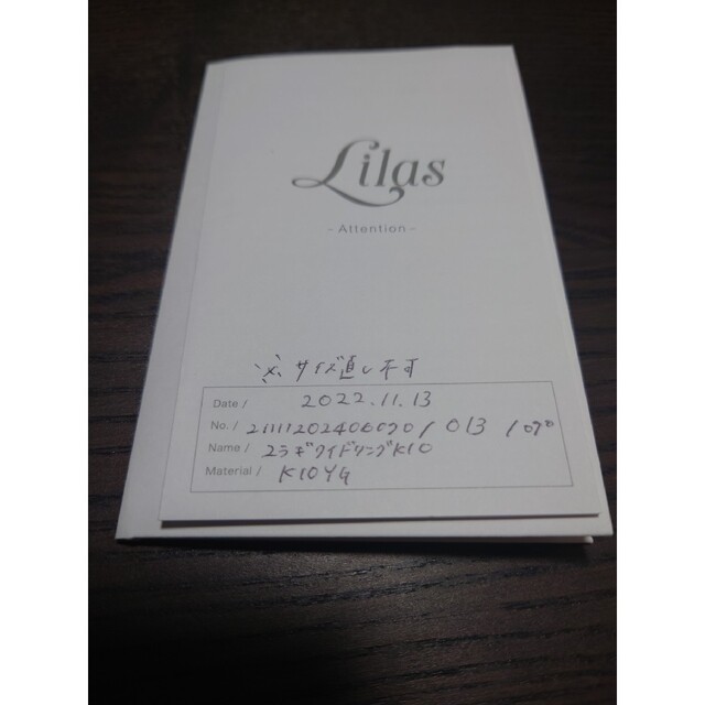 Lilas　ユラギワイドリング　K10