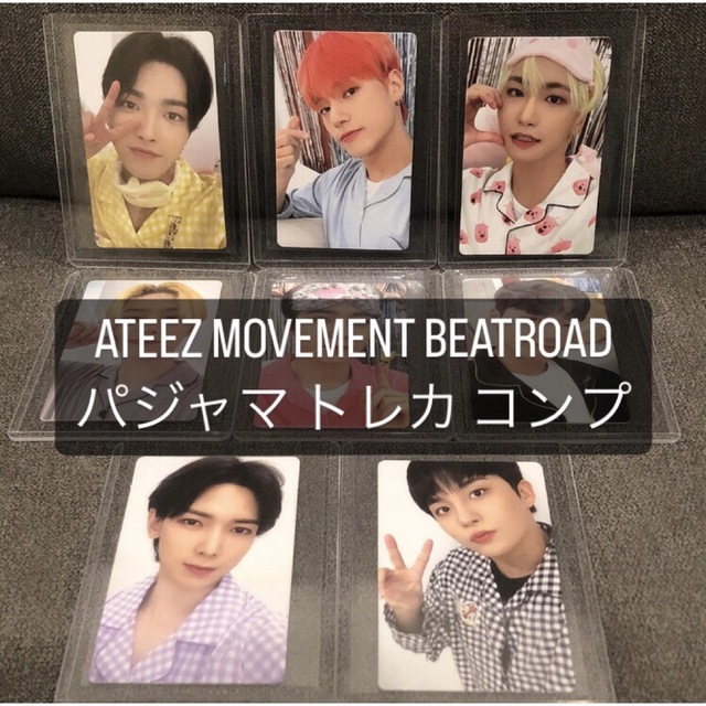 ATEEZ MOVEMENT BEATROAD パジャマ 花びら トレカ コンプ