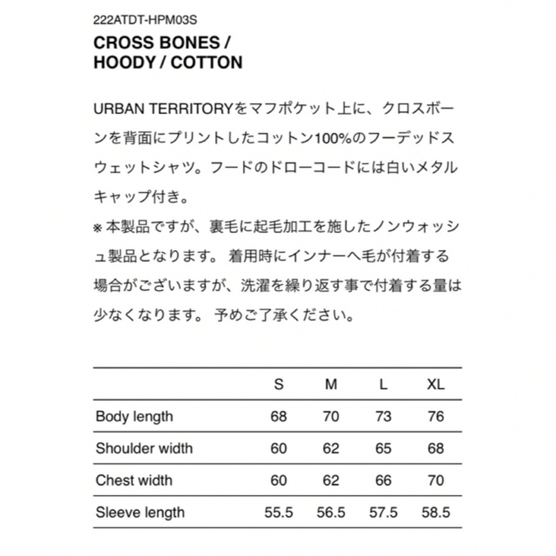 WTAPS  CROSS BONES / HOODY / COTTON ブラック