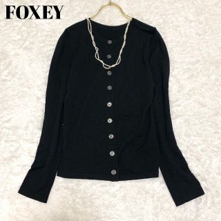 フォクシー(FOXEY) シルバー カーディガン(レディース)の通販 30点