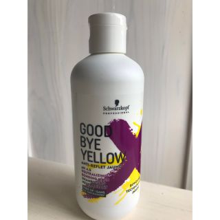 シュワルツコフ(Schwarzkopf)のグッバイイエロー　紫シャンプー(シャンプー)